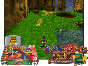Banjo-Tooie (Australia) Cover